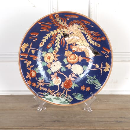 Large 20th Century Chinese Charger DA3720682